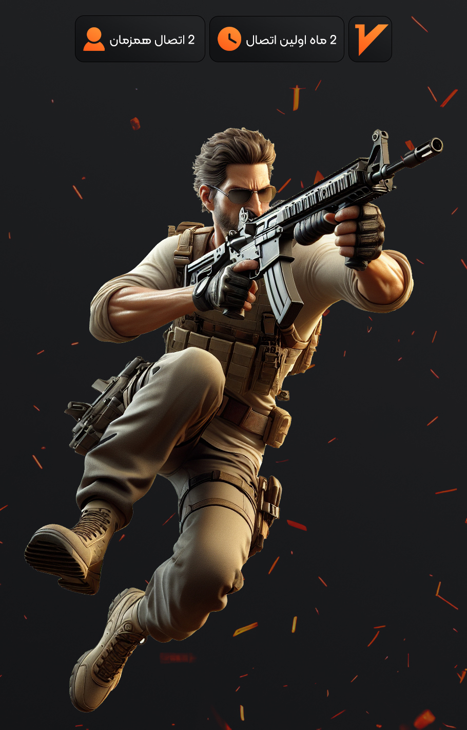 سرویس گیم VR2