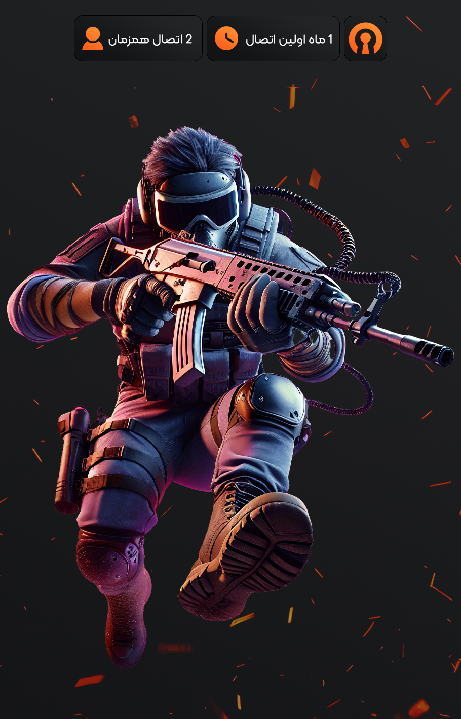 سرویس گیم OVP