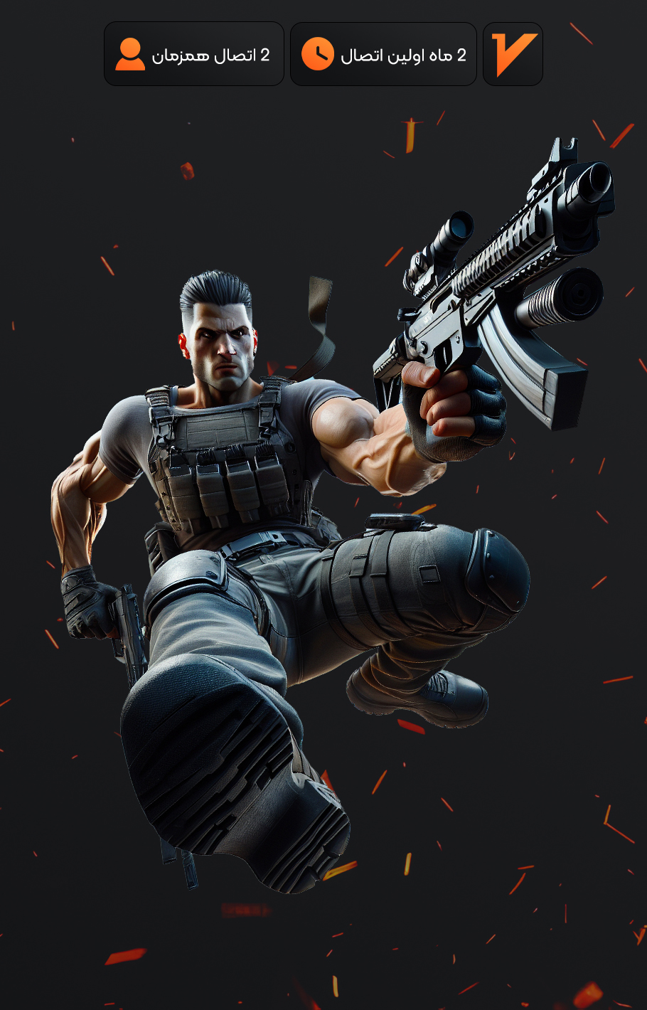 سرویس مولتی CIP